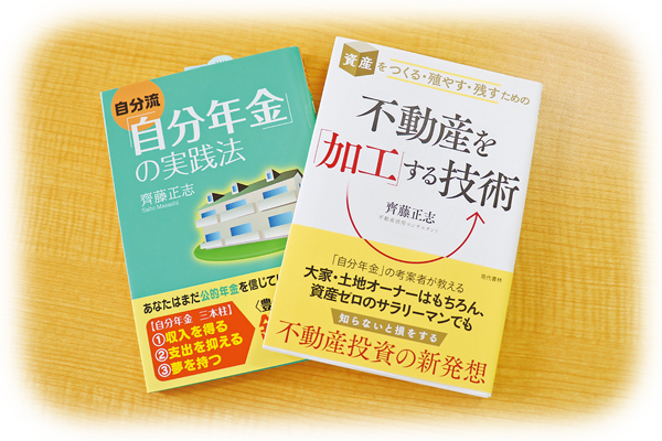 書籍の出版